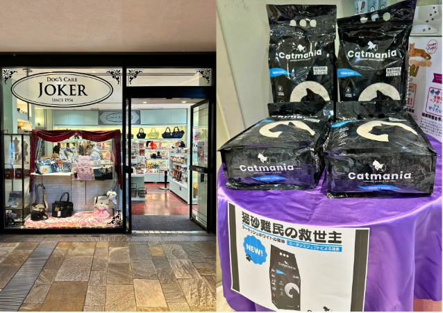 ペットショップJOKERにてオフライン販売開始のご案内