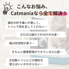 【定期便あり】Catmania 猫砂 鉱物系 ターキッシュホワイトの猫砂 7L大容量パック(5.95kg)×4個セット (ベビーパウダー×4)
