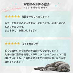 Catmania 猫砂 トイレ砂 鉱物 鉱物系 固まる 白い猫砂 ターキッシュホワイトの猫砂 5L(4.25kg)×4個セット (カーボン粒子入り×4)