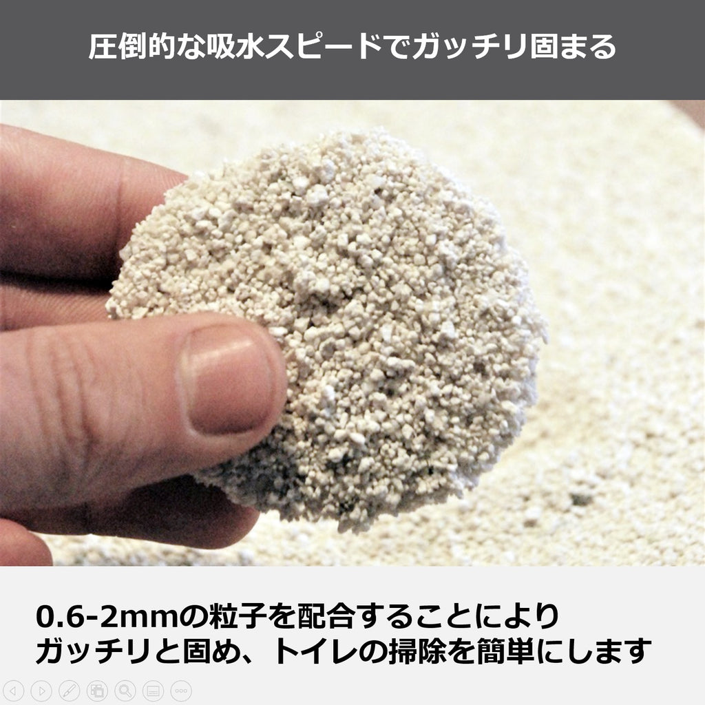 Catmania 鉱物系 ベントナイト 白い猫砂 ターキッシュホワイトの猫砂 ベビーパウダー5L(4.25kg)×1個 お試し用商品