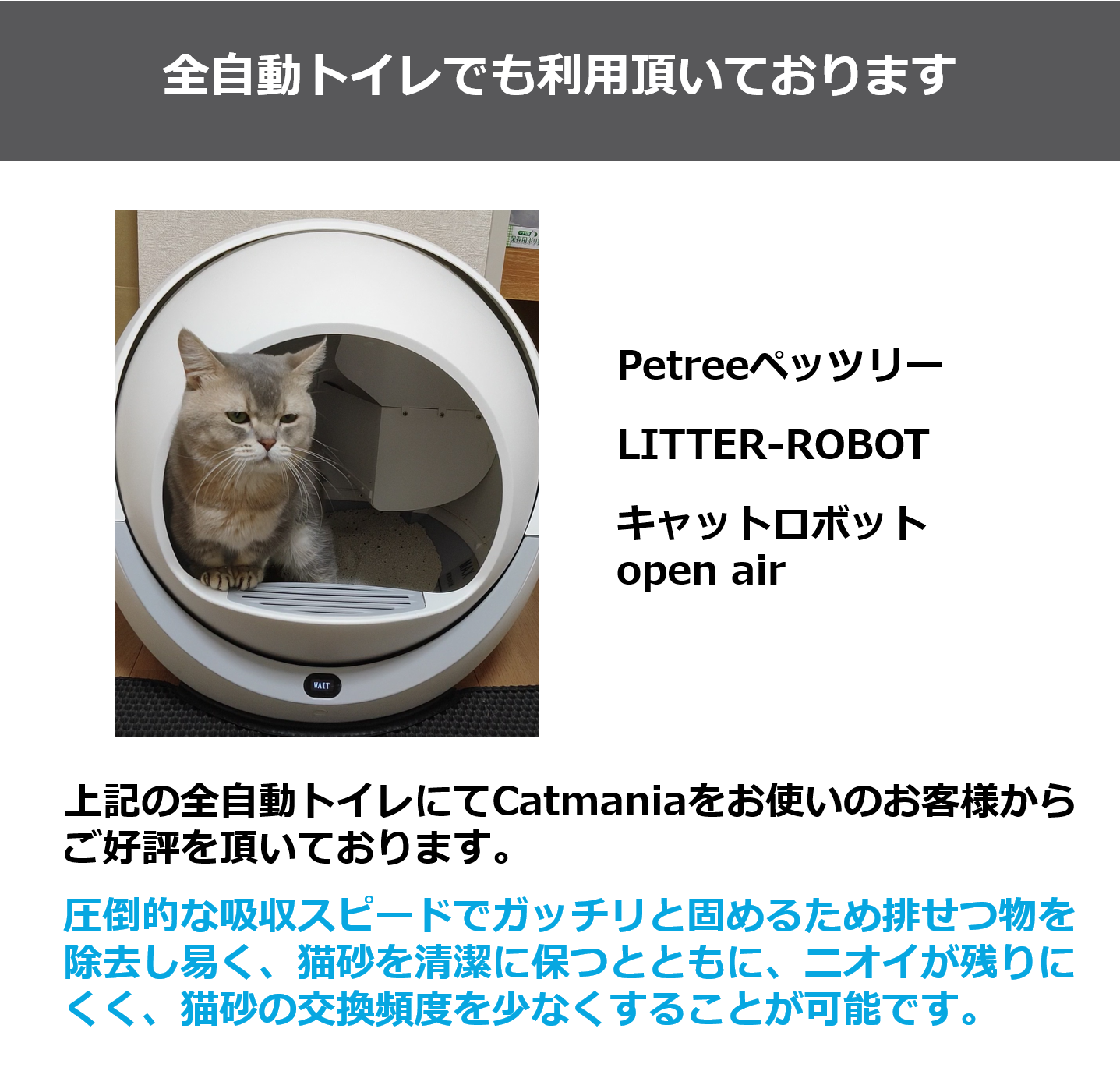 Catmania 鉱物系 ベントナイト 白い猫砂 ターキッシュホワイトの猫砂 5L(4.25kg)×4個セット (ベビーパウダー×4)